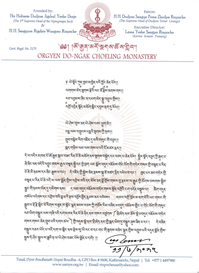 Permission and recognition letter