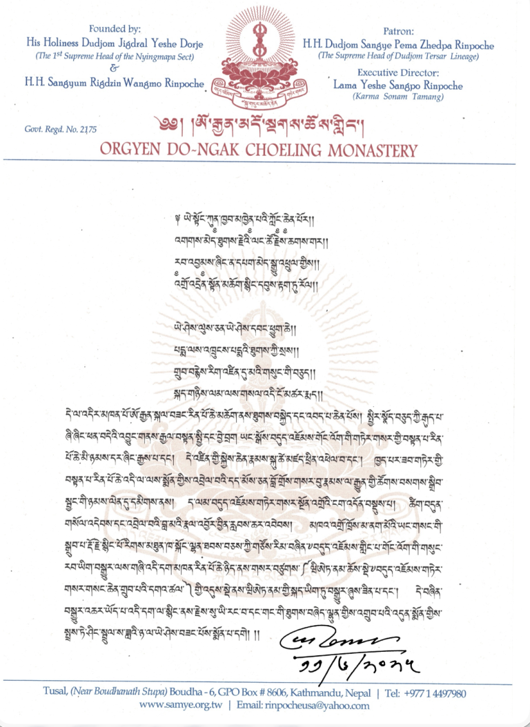 permission recognition letter